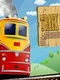 Track My Train