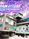 Train Delux 2026 Kurakyu