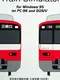 Train Simulator: Keihin Kyuukou Dentetsu Honsen Kurihamasen 600-gata