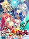 Trinity x Calamity: Midara na Shitsuke to Owaru Sekai