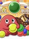 Triple Bubble