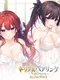 Triple Pairing Mini Fandisc