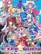 Trouble Witches Episode 1 Daughters of Amalgam