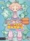 Twinkle Star Sprites: La Petite Princesse