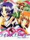 Twins Story: Kimi ni Tsutaetakute...