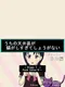 Uchi no Tenjouura ga Sawagashisugite Shouganai Slowly Neko-hen