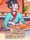 Ugoku Sushi Bar