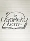 Ugomeku Note