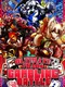 Ultimate Chaos Gambling Battle