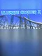 Ultimate Coaster X