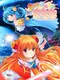 Ultra Mahou Shoujo Manana Vol.5