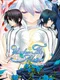 Under the Moon: Tsukiiro Ehon