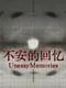 Uneasy Memories
