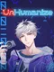 UnHumanize