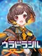 Uradrasill