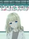 Uwagaki Ai