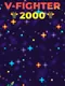 V-Fighter 2000