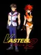 Vasteel 2