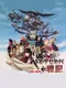 Velldeselba Senki: Tsubasa no Kunshou