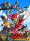 Viewtiful Joe: Red Hot Rumble