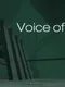 Voice of Vamana