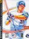 VR Baseball 2000