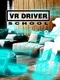VR Driver School