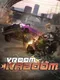 Vroom Kaboom