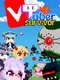 Vtuber Survivor