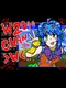 W2000_CHAN_>W<.exe