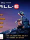 Wall-E