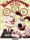 Wallace & Gromit Fun Pack