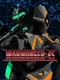 Warmonger:45