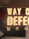 Way of Defector