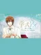 Wedding VR: Yamato