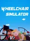 Wheelchair Simulator