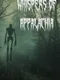 Whispers of Appalachia