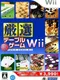 Wi-Fi Taiou: Gensen Table Game Wii