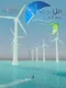 Winds Up Kitesurfing