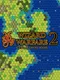 Wizard Warfare 2: Cephalopod Wars