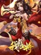 Wǒ Yǒu Shàngjiàng