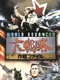 World Advanced Daisenryaku: Sakusen File