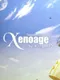 Xenoage Plus