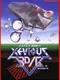 Xevious 3D/G