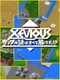 Xevious: Gamp no Nazo wa Subete Toketa!?