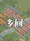 Xiāngjiān