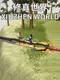 XiuzhenWorld