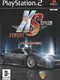 Xtreme Speed