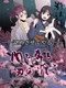 Yami wo Hashiru Yaiba no Kirameki