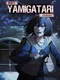 Yamigatari: For3st